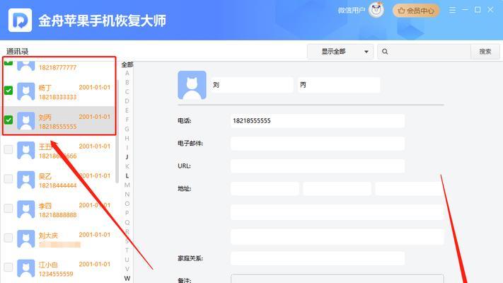 苹果笔记本系统重置方法是什么？重置后数据会丢失吗？