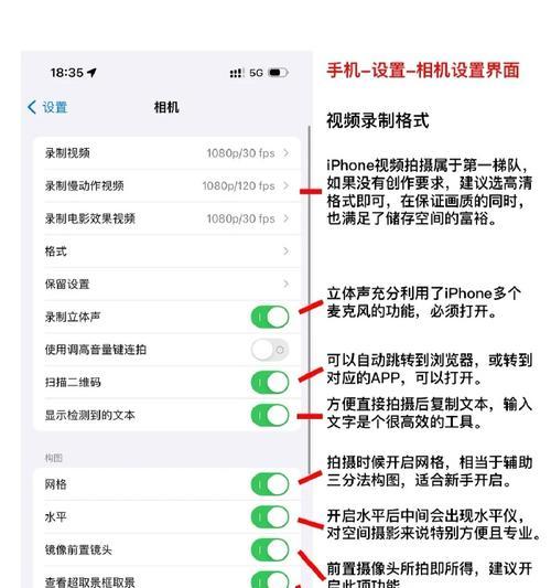 分体式屏幕相机如何与手机配合使用？拍照步骤是什么？
