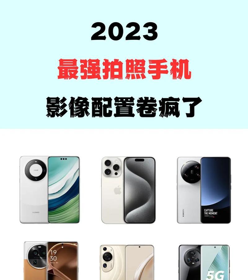 分体式屏幕相机如何与手机配合使用？拍照步骤是什么？