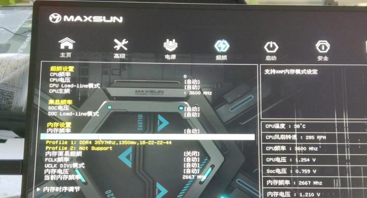 4G电脑虚拟内存最佳设置方法是什么？