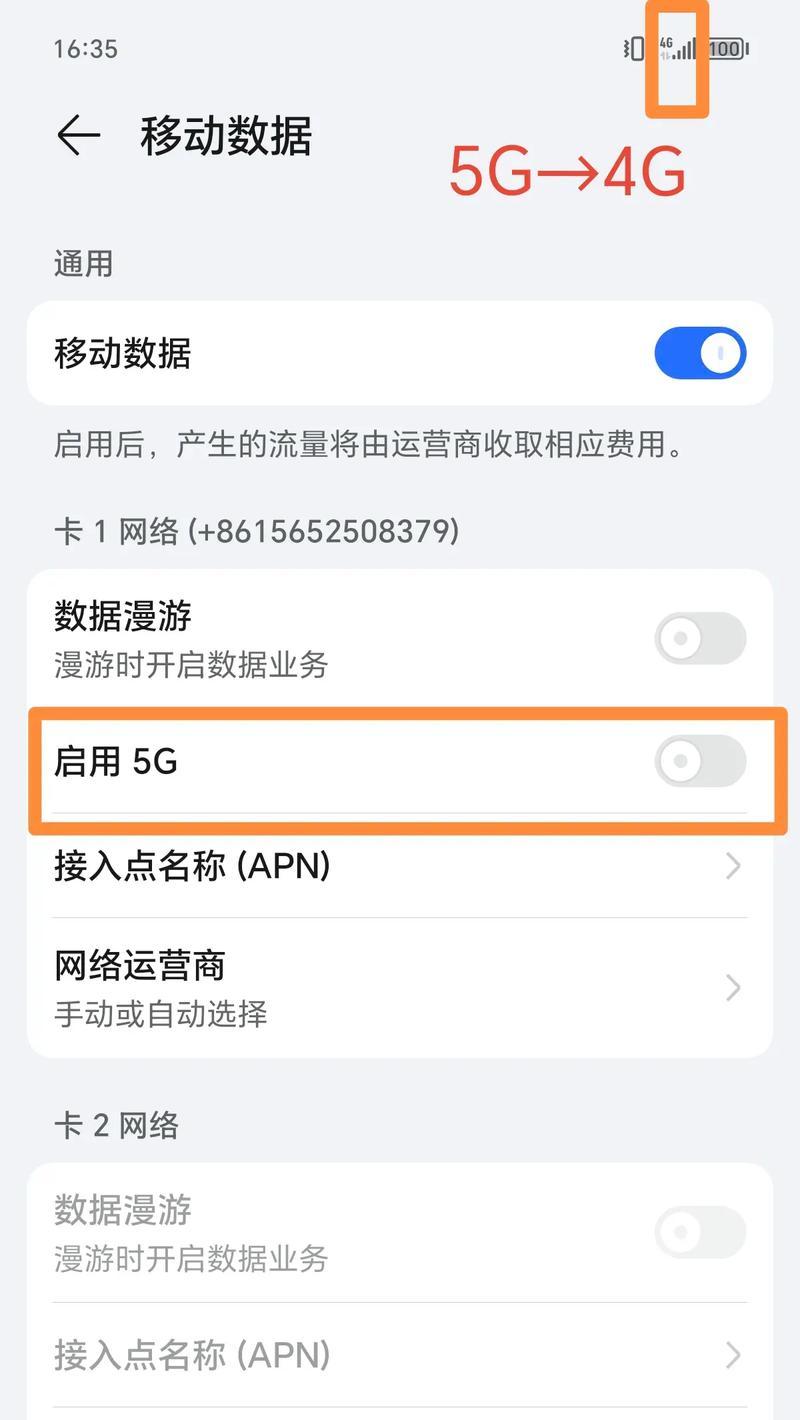 4G电脑虚拟内存最佳设置方法是什么？
