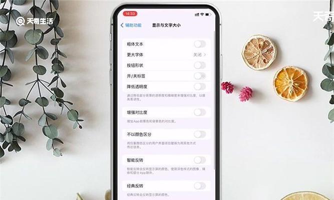 苹果笔记本屏幕亮度调节方法？
