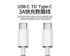 苹果笔记本C口充电安全吗？有无潜在风险？