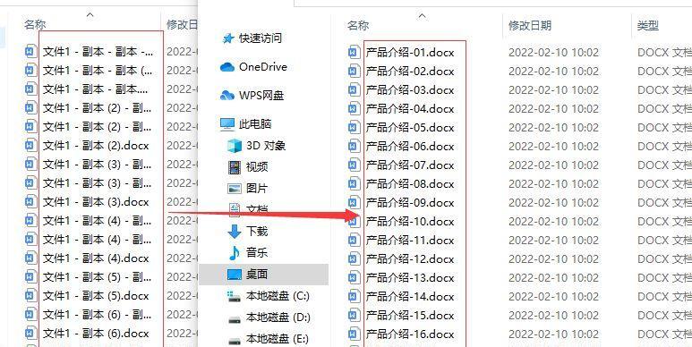 笔记本电脑主页重命名怎么弄？步骤是怎样的？