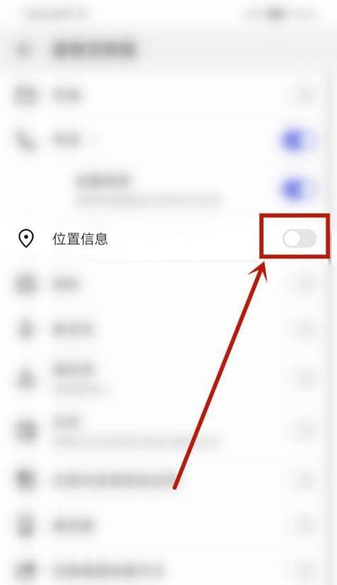 拍照时如何留下位置和手机号信息？