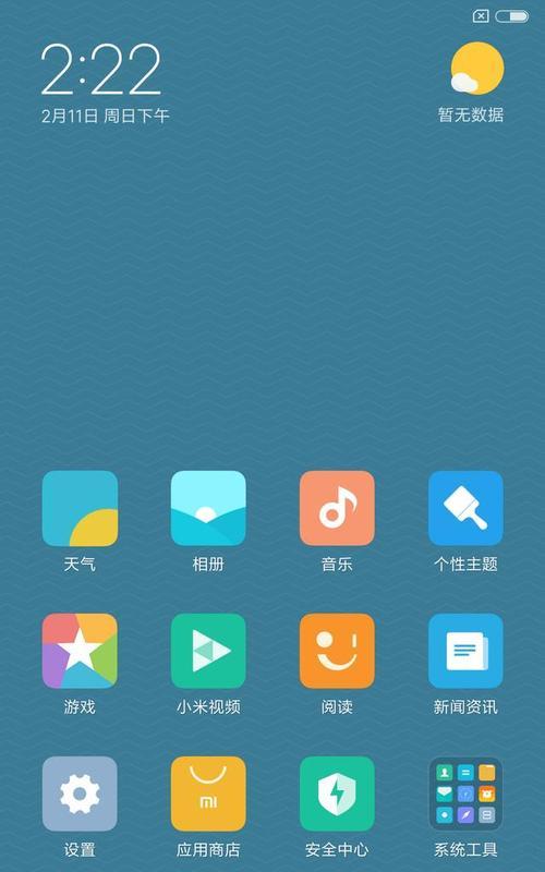 拍照时如何留下位置和手机号信息？