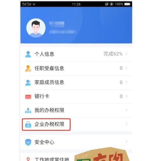天邑全网通机顶盒的默认密码是什么？忘记密码如何重置？