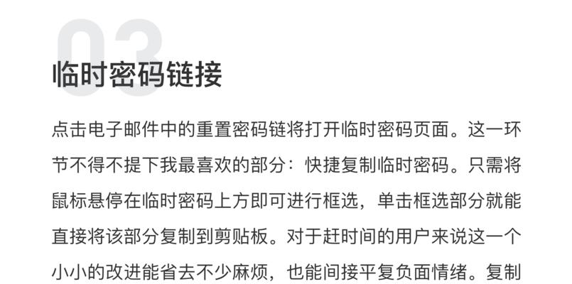 天邑全网通机顶盒的默认密码是什么？忘记密码如何重置？
