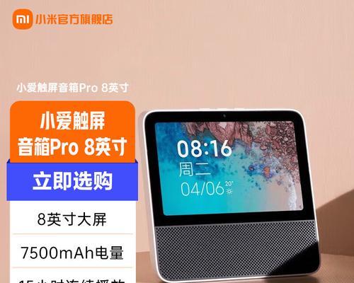 小爱音箱如何帮助寻找手机？