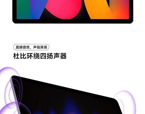 红米手写笔开关操作方法是什么？