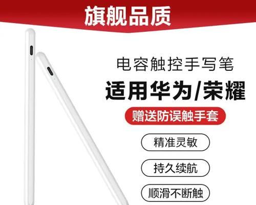红米手写笔开关操作方法是什么？