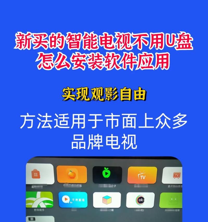 电视机机顶盒直播间怎么连接？连接步骤是什么？
