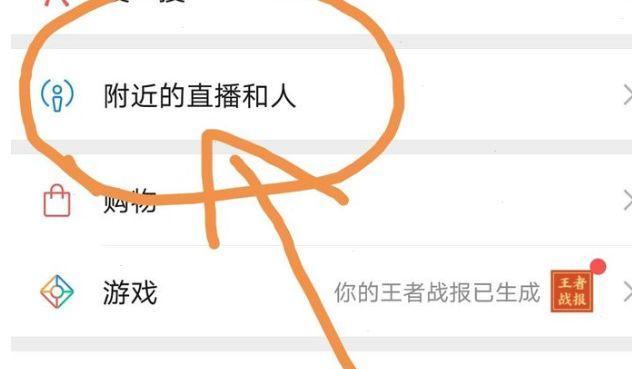如何用平板电脑直播王者荣耀？需要哪些设备和设置？