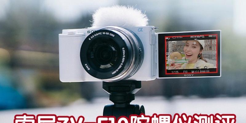 索尼相机陀螺仪校准步骤是什么？