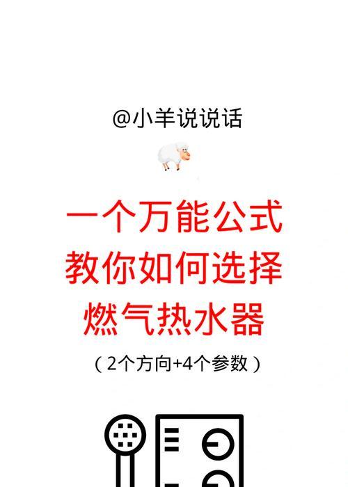 燃气热水器加热水慢什么原因？如何解决？