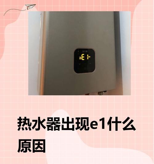 燃气热水器加热水慢什么原因？如何解决？