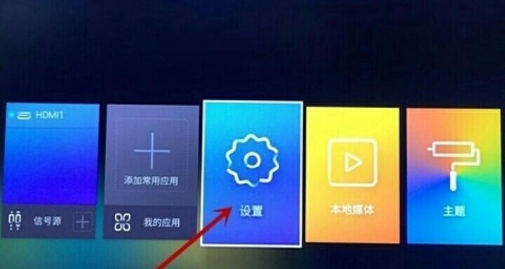 机顶盒上如何下载软件？不正经软件如何识别？
