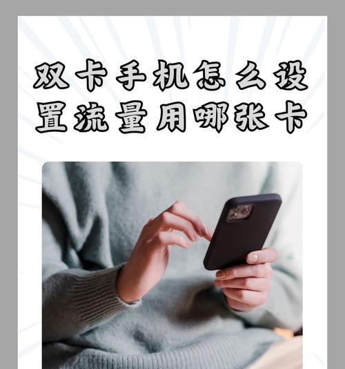 手机上网流量权限如何领取？领取过程中需要注意什么？