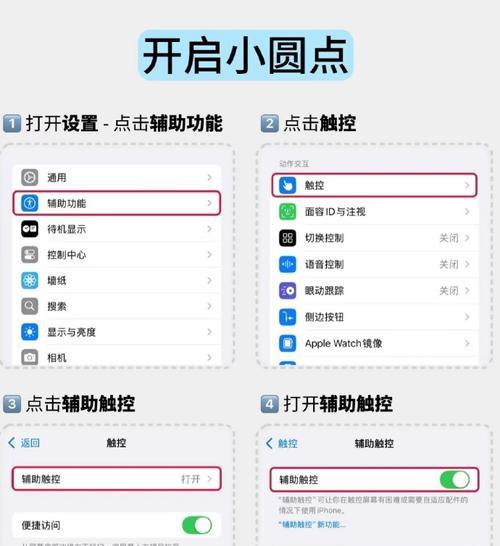 苹果手机顶置照片的操作步骤是什么？