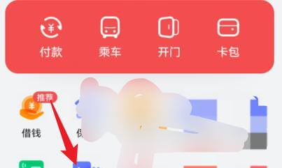 华为平板电脑远程绑定方法是什么？