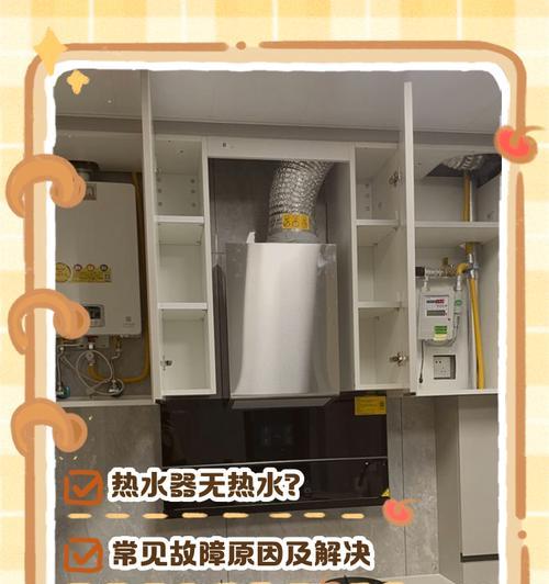 公司厨房热水器怎么用视频？安全使用要点有哪些？