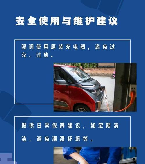 两轮电车充电器寿命有多长？如何延长充电器寿命？