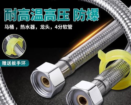热水器软管烂了怎么处理？更换步骤是什么？