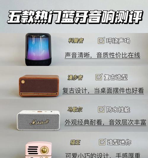 如何将音箱、电脑和手机通过蓝牙连接？