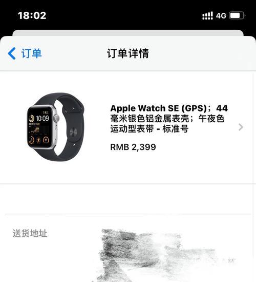 苹果10表带充电器使用方法是什么？