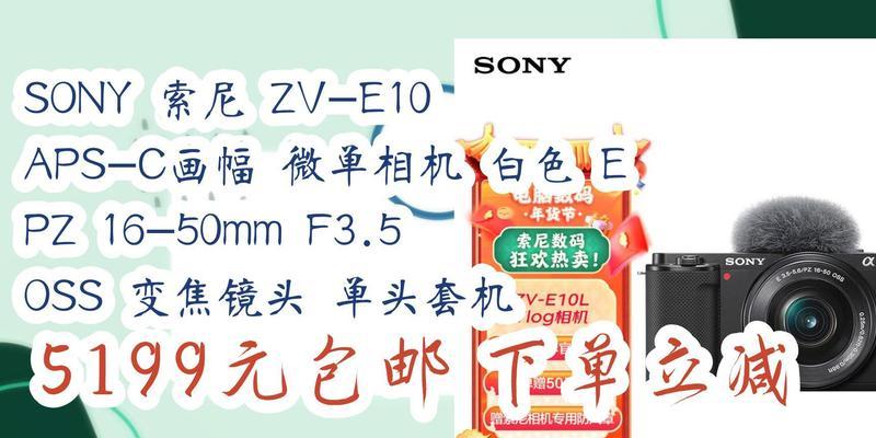 索尼相机屏幕上的白色框代表什么？白色框出现的原因是什么？