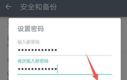 微软服务器填什么密码才能登录？密码设置有什么要求？