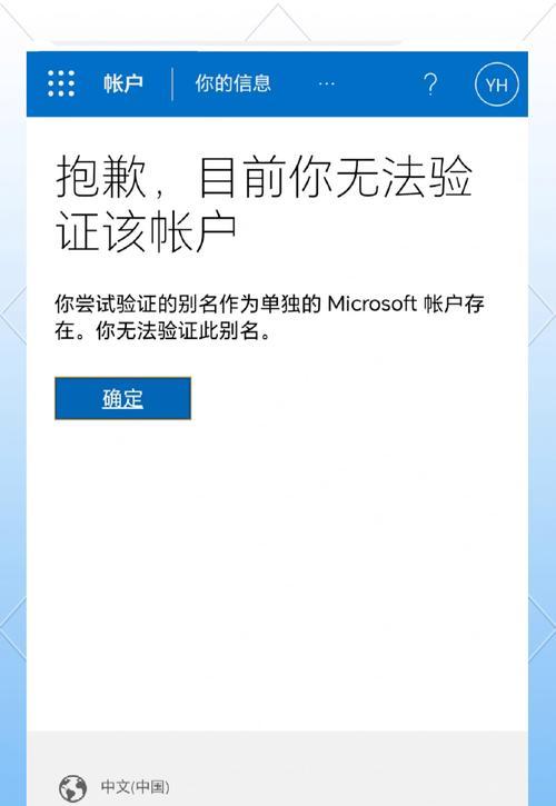 微软服务器填什么密码才能登录？密码设置有什么要求？