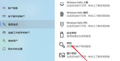 微软服务器填什么密码才能登录？密码设置有什么要求？