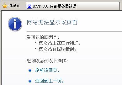 打印服务器错误信息是什么意思？