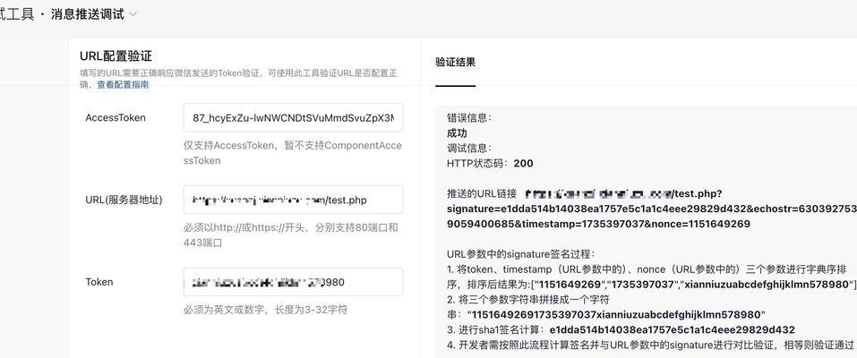 打印服务器错误信息是什么意思？