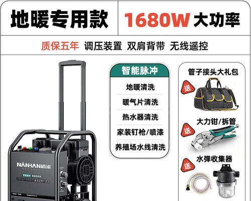 热水器清洗脉冲操作步骤是什么？
