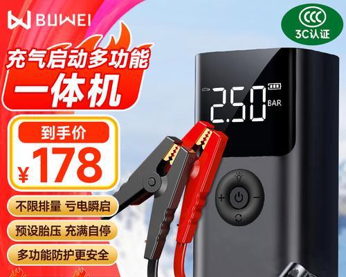 电瓶充电器的作用是什么？为什么需要使用电瓶充电器？