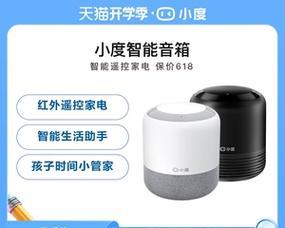 电子相框与桌面音箱如何连接？需要哪些配件？
