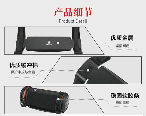 电子相框与桌面音箱如何连接？需要哪些配件？