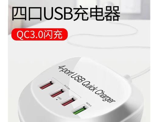 5v充电器头充电快吗多少瓦？充电效率如何？