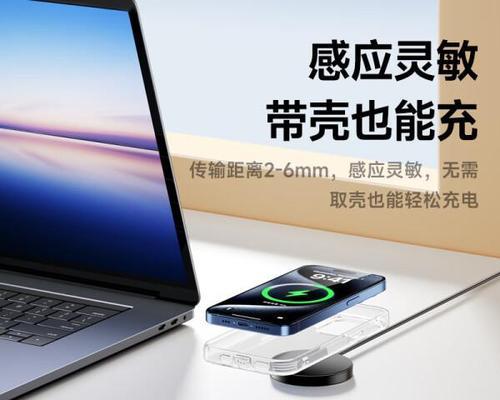 无线超距离充电器使用方法是什么？如何正确使用？