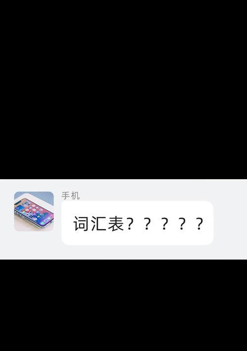 充电器不见了怎么办？如何快速找到？