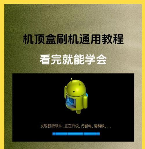 家里机顶盒安装软件的步骤是什么？