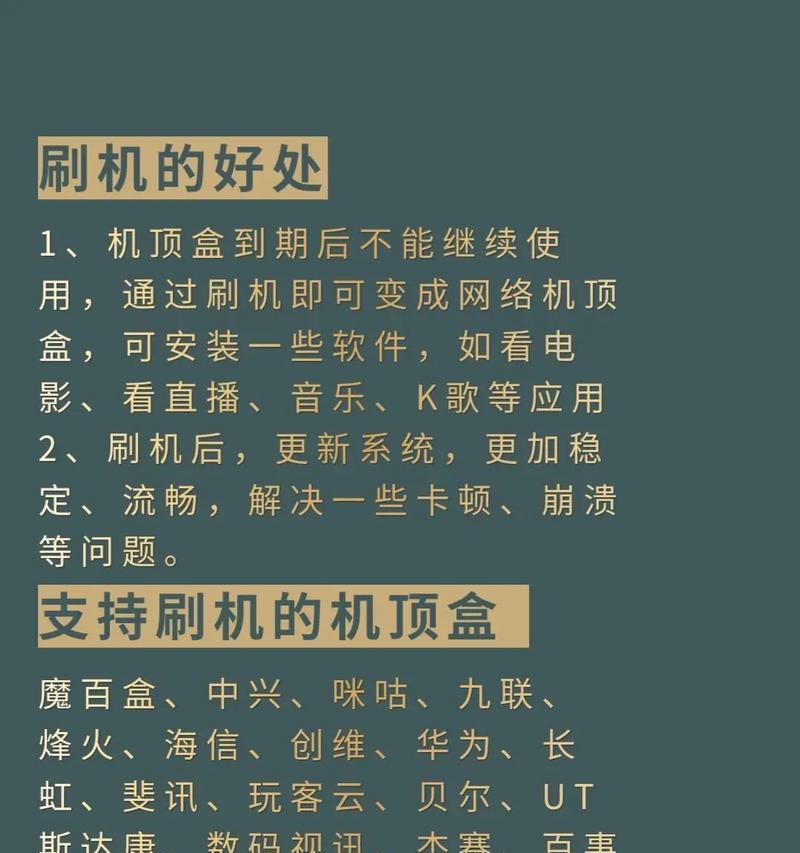 机顶盒网络如何扩展至每个房间？