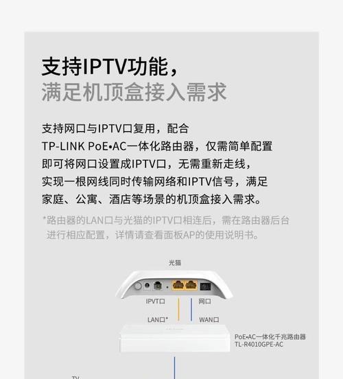 机顶盒网络如何扩展至每个房间？