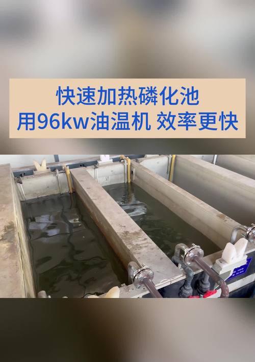 荣华热水器升温慢怎么办？如何快速加热？