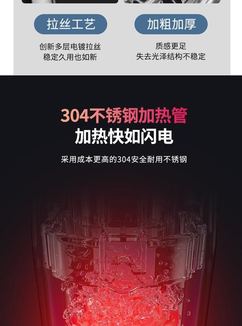 荣华热水器升温慢怎么办？如何快速加热？