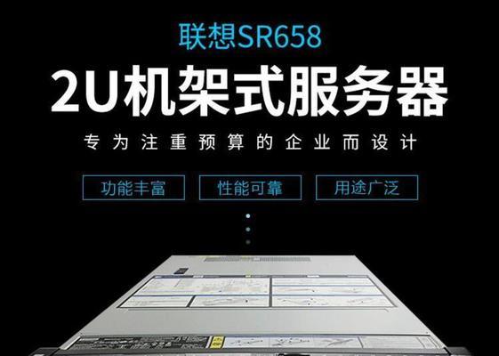 联想老款服务器使用中遇到的问题如何解决？