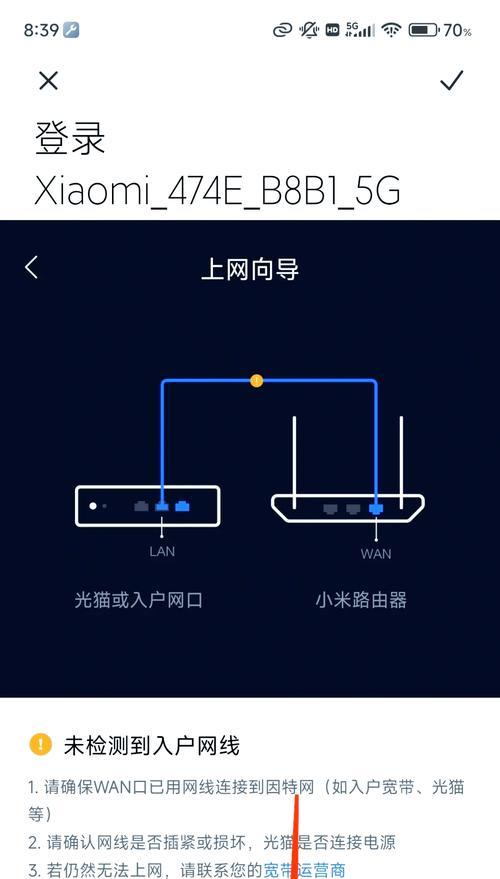 wifi2.4g频段如何设置？设置后信号会变强吗？
