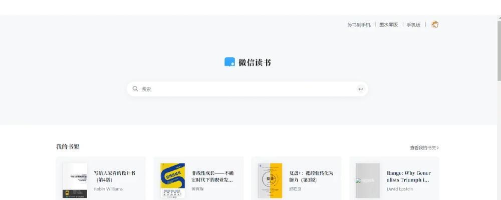 电脑网页版调音器设置步骤是什么？